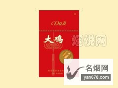 大鸡(富贵)香烟价格表（多少钱一包）